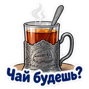 Стикер