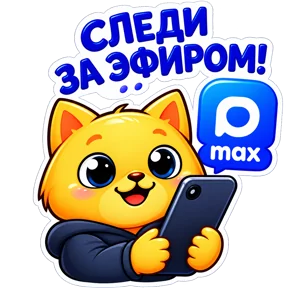 Стикер