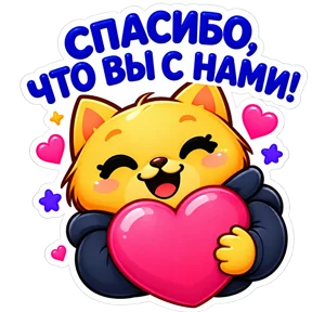 Стикер