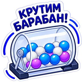 Стикер