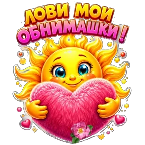 Стикер