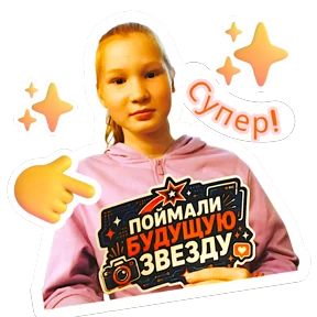 Стикер