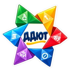 Стикер