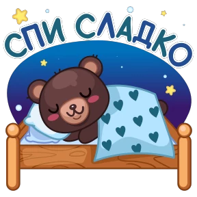 Стикер