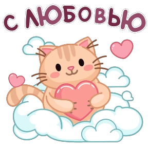 Стикер