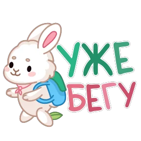 Стикер