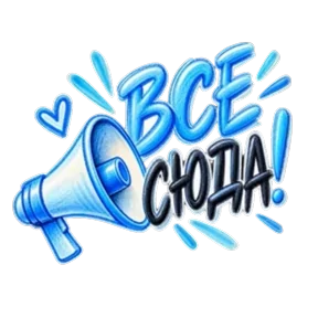 НАБОР НА РОЗЫГРЫШ №78