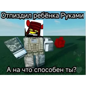 Стикер