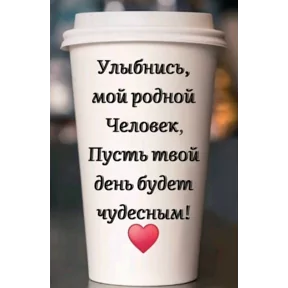Стикер