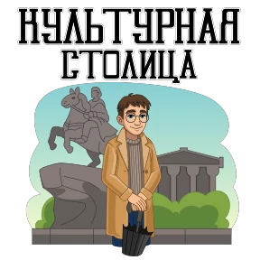 Стикер