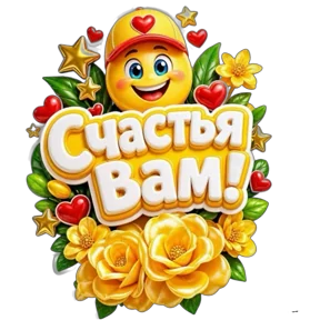 Стикер