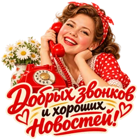 Стикер