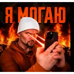 Стикер