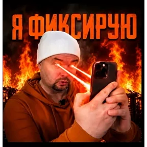 Стикер