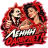 https://max.ru/stickerset/YL3gpUfeH-EGTWayGos3Brf615pnCXpTeNv0l1-gha8 — фото, канал «Стикер паки 18+ OMG Pack | Стикеры без зайчиков 18+»