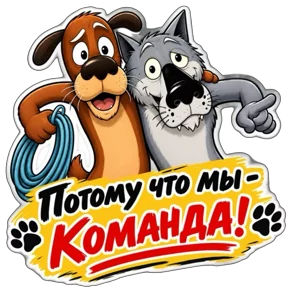 Стикер