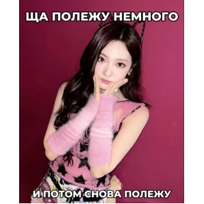 Стикер