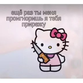Стикер