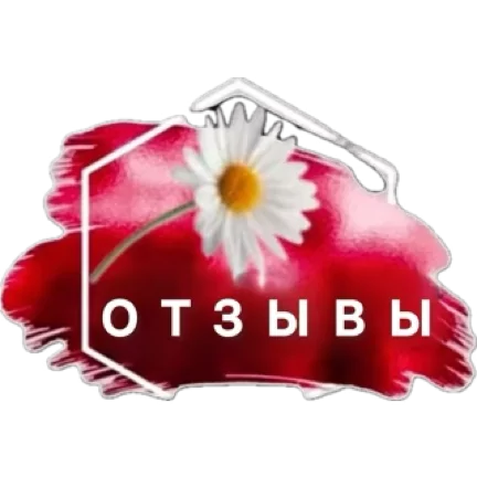 Стикер