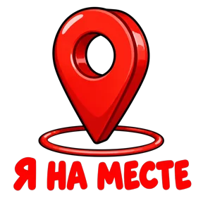 Стикер