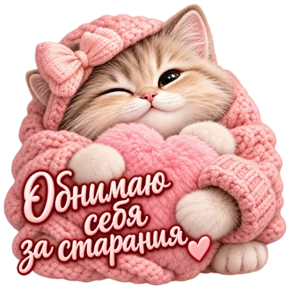 Стикер