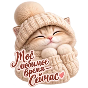 Стикер