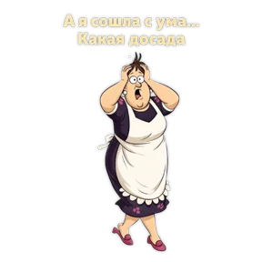 Стикер
