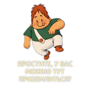 Стикер