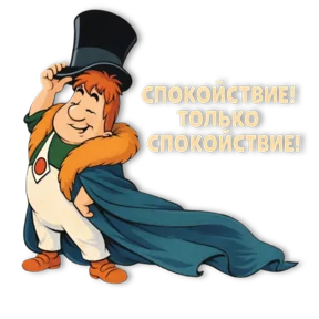 Стикер