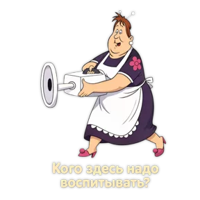 Стикер