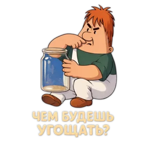 Стикер