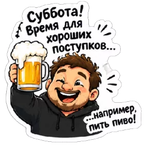 Стикер