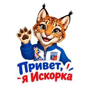 Стикер
