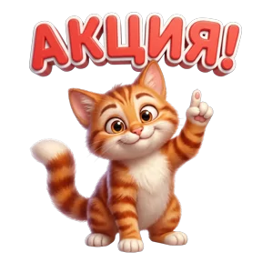 Стикер