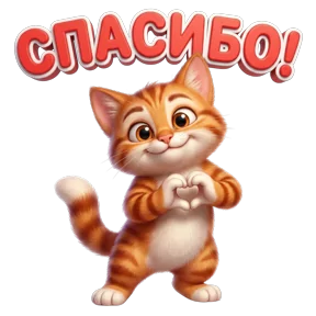 Стикер