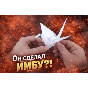 Стикер