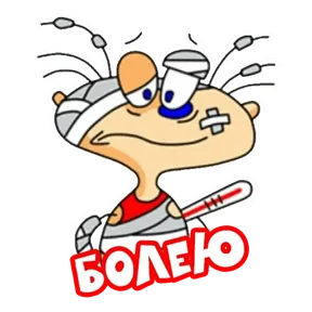 Стикер