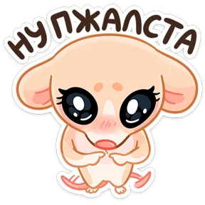 Стикер