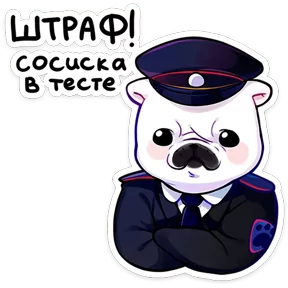 Стикер