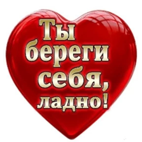 Стикер