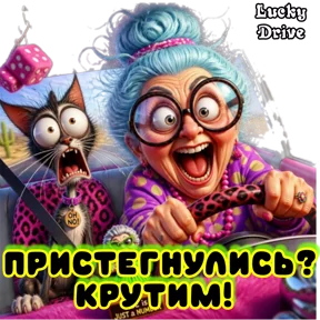 Стикер