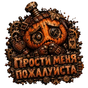 Стикер