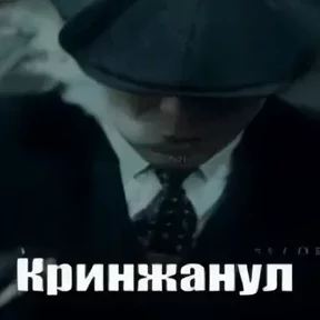 Стикер