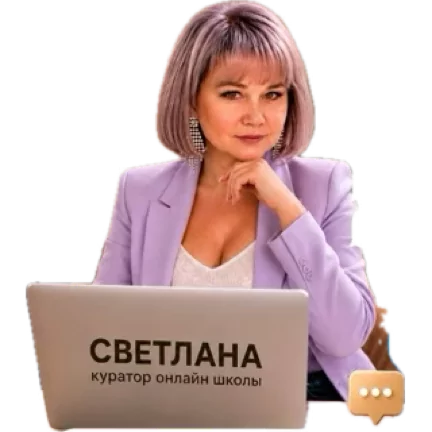 Стикер