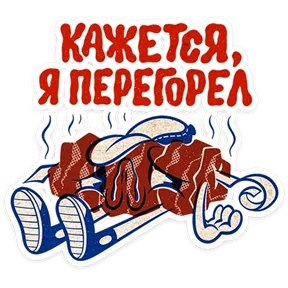 Стикер