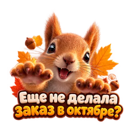 Стикер