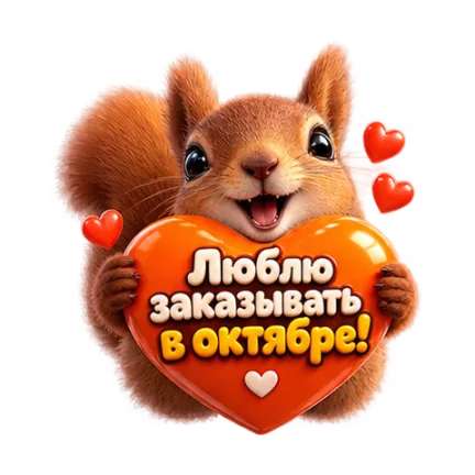 Стикер