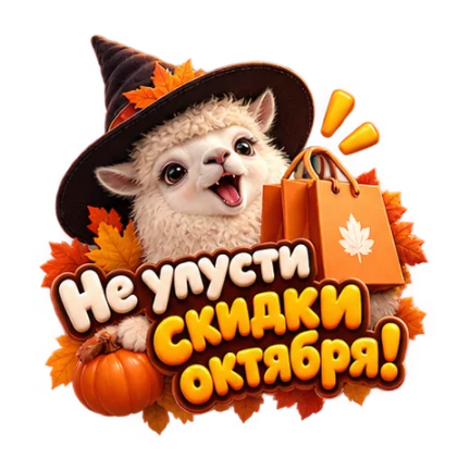 Стикер