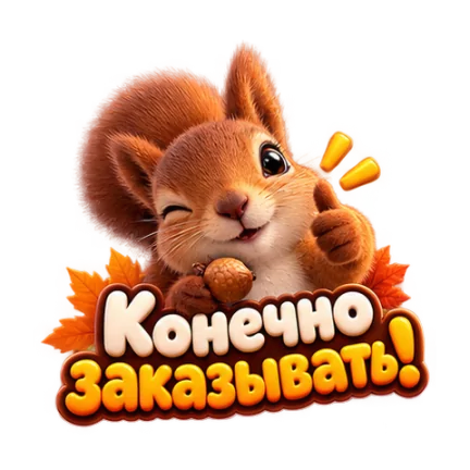 Стикер