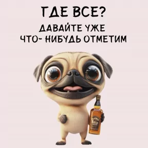 Стикер